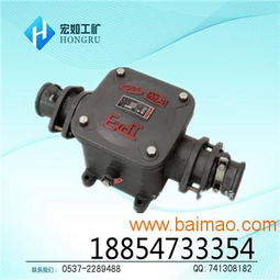 矿用BHD低压电缆接线盒 专业生产厂家与市场价格解析